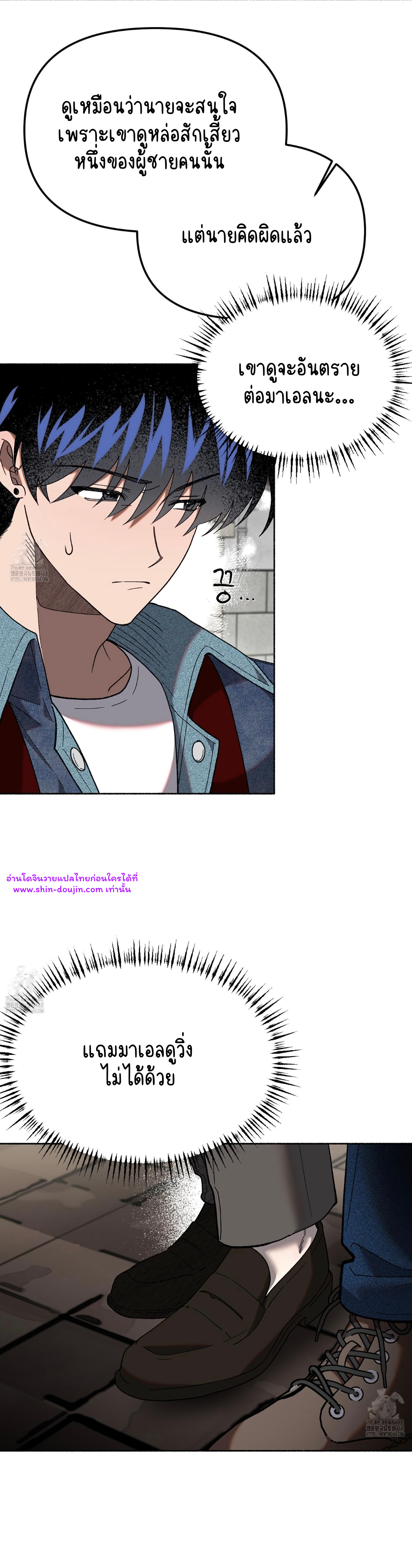 Moloch’s Curtain EP 3